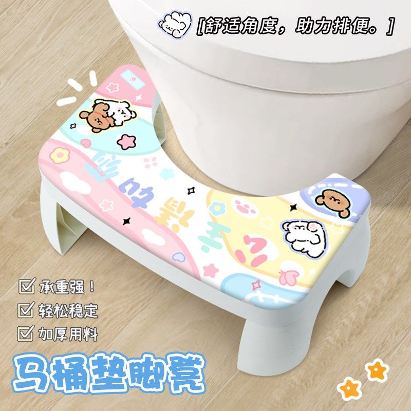 马桶脚凳蹲坑神器脚踏凳加厚儿童凳子成人垫脚凳厕所拉屎脚踩凳子,淘宝优惠券,粉丝福利购,淘宝优惠卷