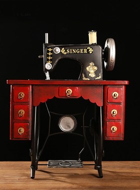 复古做旧创意铁艺脚踏式缝纫机模型服装店门厅酒吧橱窗装饰品摆件