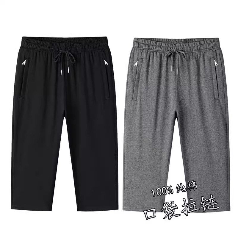 纯棉七分裤男士夏季薄款休闲中裤透气吸汗短裤加肥加大宽松运动裤,淘宝优惠券,粉丝福利购,淘宝优惠卷