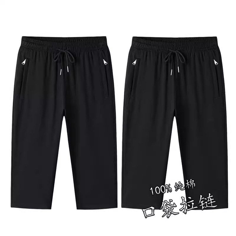 纯棉七分裤男士夏季薄款休闲中裤透气吸汗短裤加肥加大宽松运动裤,淘宝优惠券,粉丝福利购,淘宝优惠卷