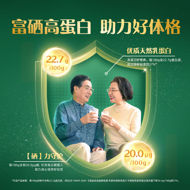 认养一头牛高钙富硒中老年配方奶粉送礼物益生菌高蛋白750g正品,淘宝优惠券,粉丝福利购,淘宝优惠卷