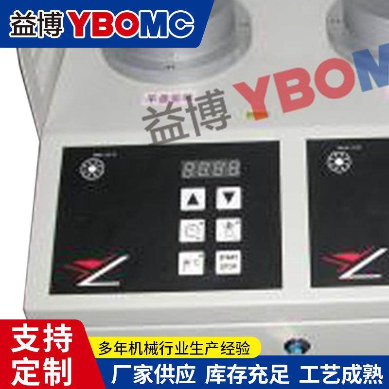 益博深孔内孔感应加热器YBOMC-5KW轴承便携式加热器 高频加热快,淘宝优惠券,粉丝福利购,淘宝优惠卷