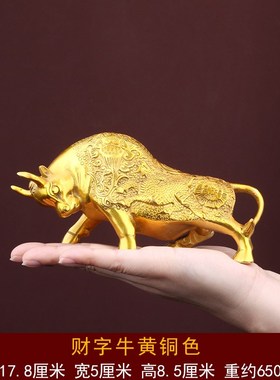 纯铜牛摆件财牛运牛仿古铜器C礼品铜工艺品小号铜牛包邮