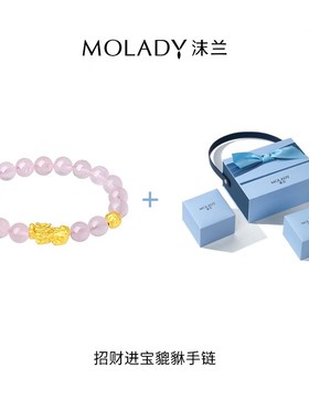 999足银貔貅情侣手p錬一对款高级感新款定情信物生日礼物送男女友