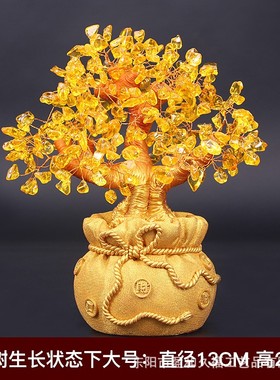 黄水晶摇钱招财树发财树店铺开z业送礼钱袋摆件家居酒柜装饰工艺