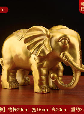 铜大象摆件一对黄铜财富如意象吸水象家居客厅店铺开Y业前台装饰