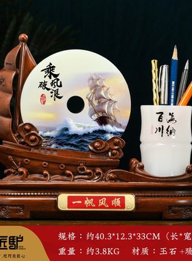 一帆风顺帆船平安扣笔筒摆u件送领导老板办公室装饰定制开业礼物