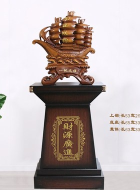 一帆风顺船摆件帆船落地办公室客厅F酒店工厂乔迁开业庆典工艺礼