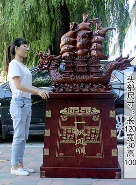 大号开业礼品一帆风顺龙舟落地摆件帆船龙船公司T办公室招财装饰