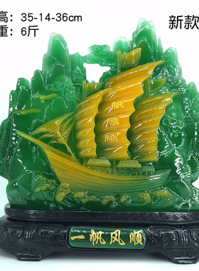 一帆风顺龙船帆船招财摆件家居客厅电柜视酒N柜玄关装饰品开业礼