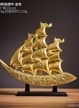 一帆风顺帆船摆件家居酒柜装B饰品轻奢客厅电视柜办公室感