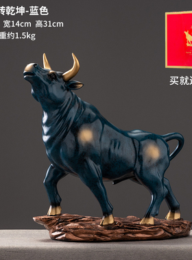创意个性生肖金牛摆件华尔街牛气冲天办公室M老板桌面装饰开业礼