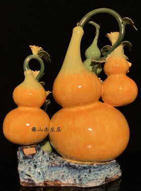 葫芦摆件创意家居乔迁礼品石新饰品博古架公仔陶瓷电视柜客厅居湾