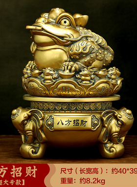 八方招财金蟾聚宝盆摆件客厅办公室蟾G蜍装饰品店铺乔迁开业礼物