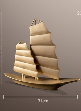 一帆风顺家居客厅电视柜玄关装z饰品开业礼品办公室帆船黄铜摆件