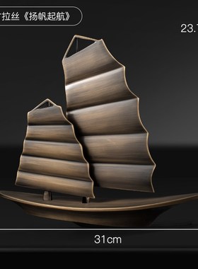轻奢高档一e帆风顺帆船大气玄关装饰品开业乔迁男士领导办公室摆