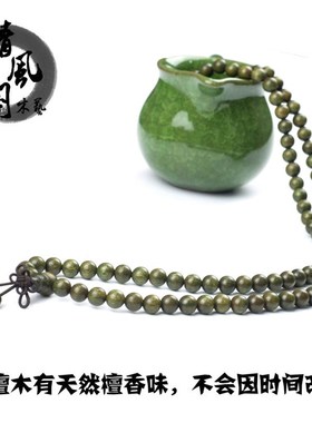 天然绿檀手串108颗手链 檀香沉香木佛珠 6/8/10mm男女款情侣项链