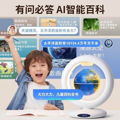 儿童玩具女孩生日礼物女童10女生2024新出网红6岁8地球仪十12男孩 - 图1