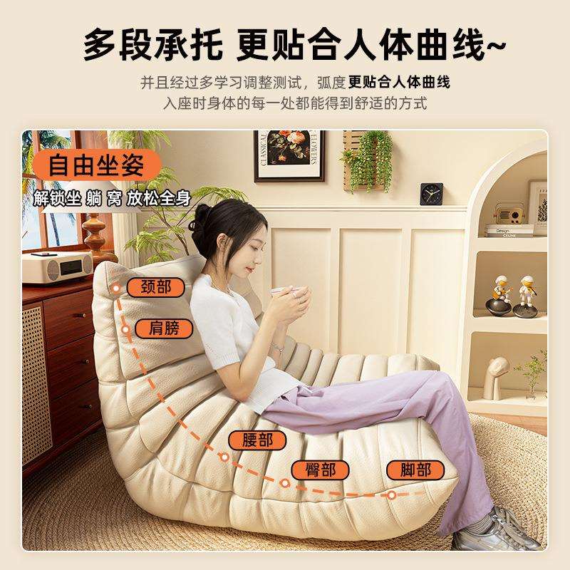 毛毛虫懒人沙发客厅可睡可躺阳台卧室单人沙发北欧网红休闲椅 - 图0