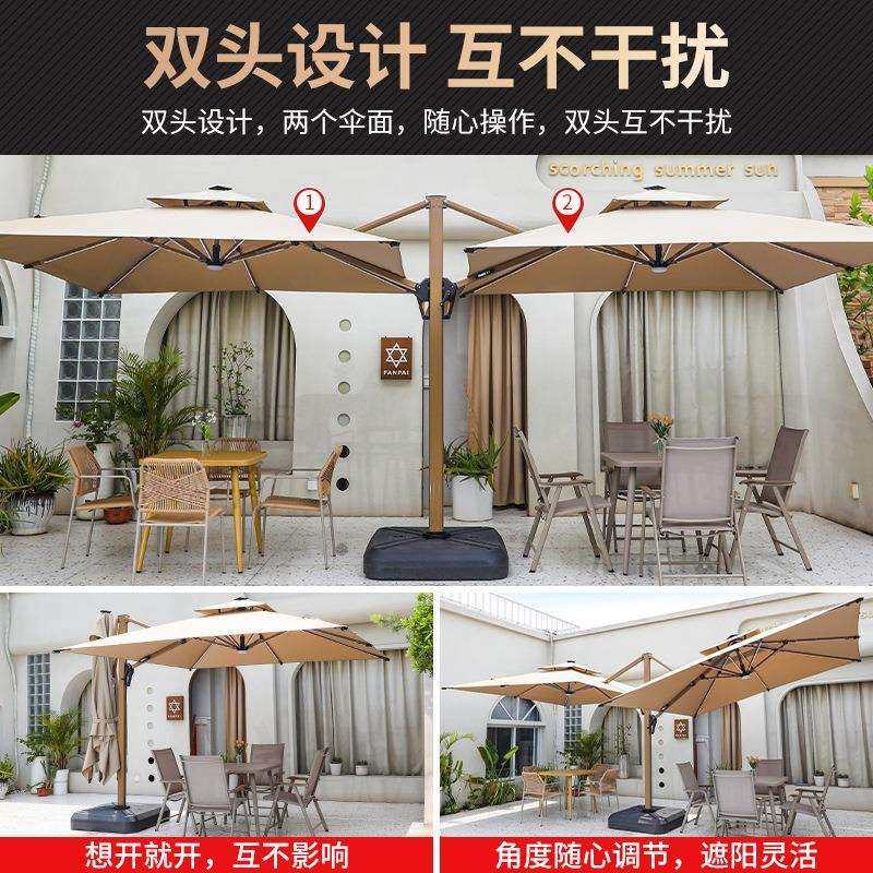 户外遮阳伞双头伞露天阳台别墅花园大太阳伞棚商用室外摆摊罗马伞,淘宝优惠券,粉丝福利购,淘宝优惠卷