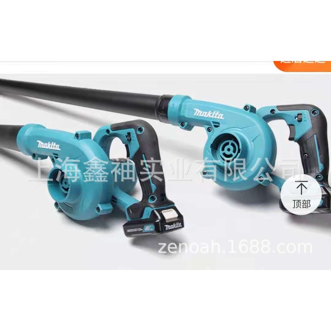 充电吹风机UB100电脑吹尘灰UB101吹落叶12V鼓风机施工除尘器 - 图0