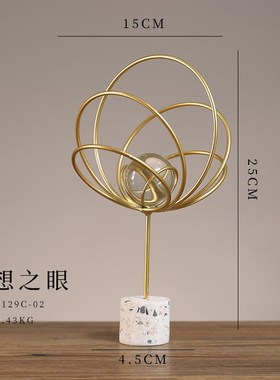 时来运转白色水晶球摆件家居客厅招财轻奢书O房玄关酒柜摆设装饰