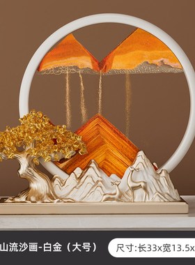 发财树流沙画摆件新中式客厅玄关电视柜装饰品办公室乔.迁开业礼