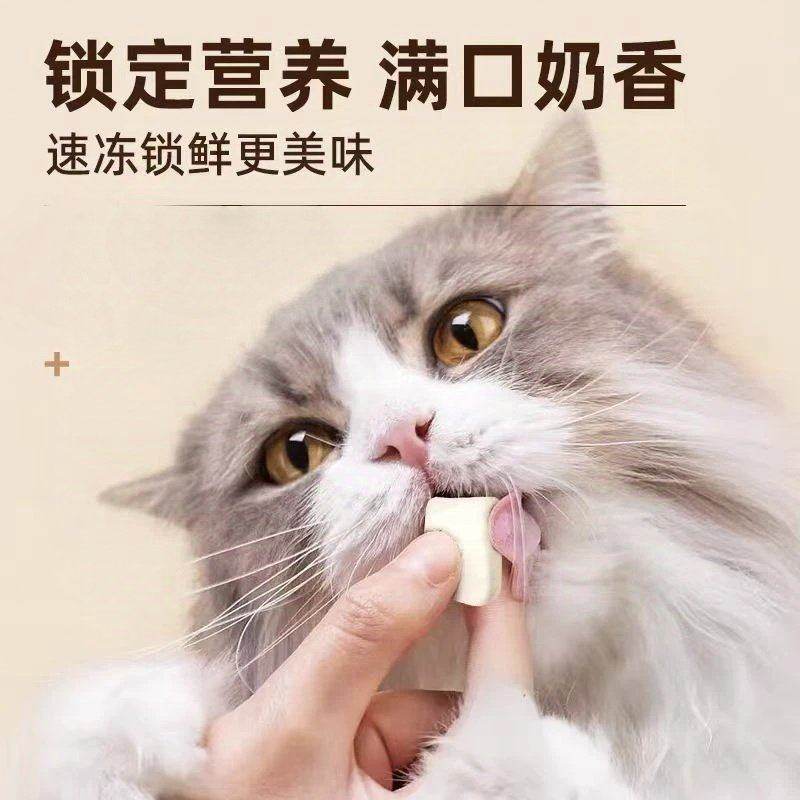 狗狗零食宠物奶酪冻干羊奶粒营养补充幼犬磨牙拌粮训练奖励适口好,淘宝优惠券,粉丝福利购,淘宝优惠卷