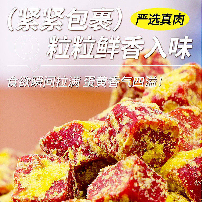 狗狗零食蛋黄牛肉粒宠物磨牙营养健康肉粒干训练奖励拌粮增肥专用,淘宝优惠券,粉丝福利购,淘宝优惠卷