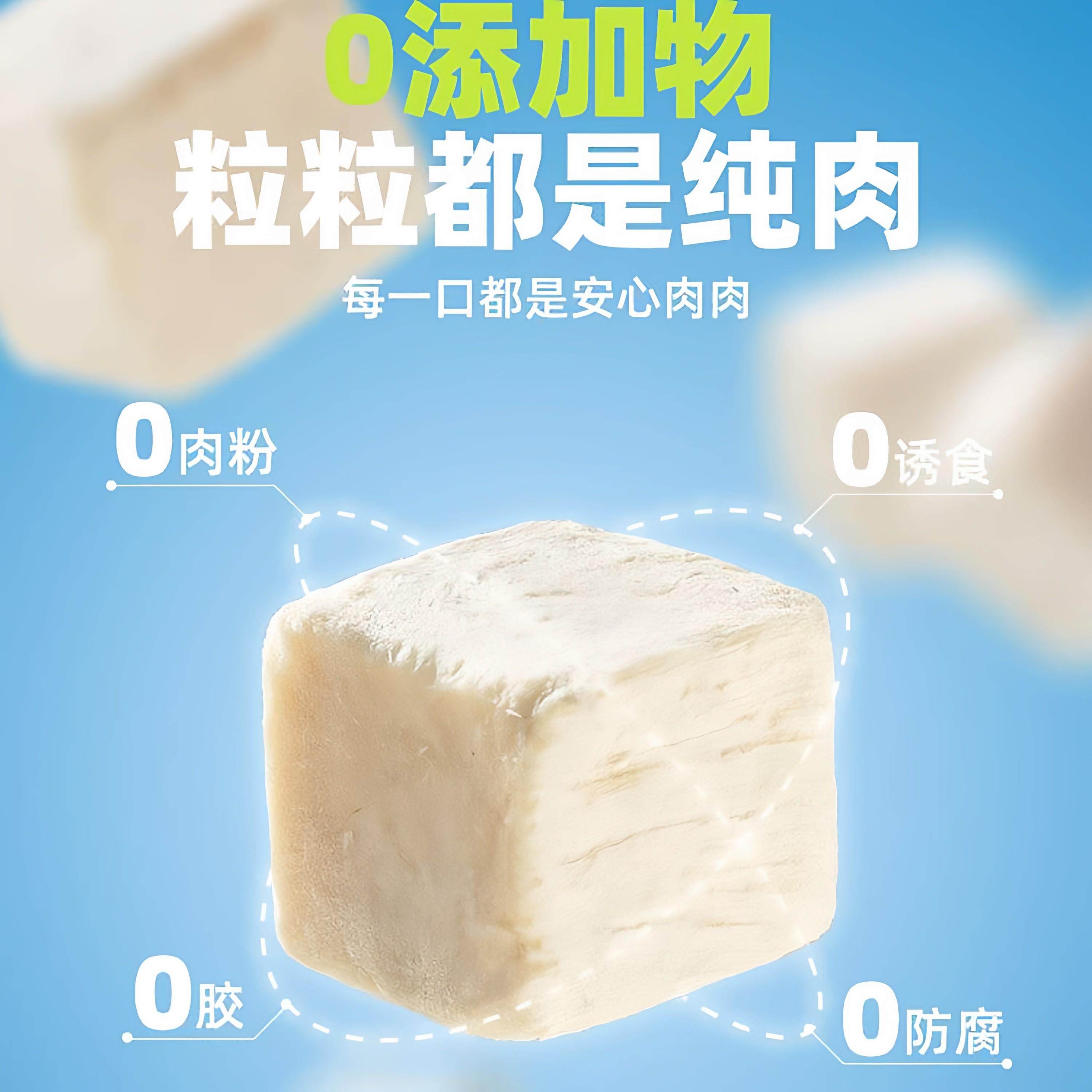 冻干鸡肉粒鸡胸肉猫零食宠物猫咪零食增肥拌猫粮营养宠物狗狗零食,淘宝优惠券,粉丝福利购,淘宝优惠卷