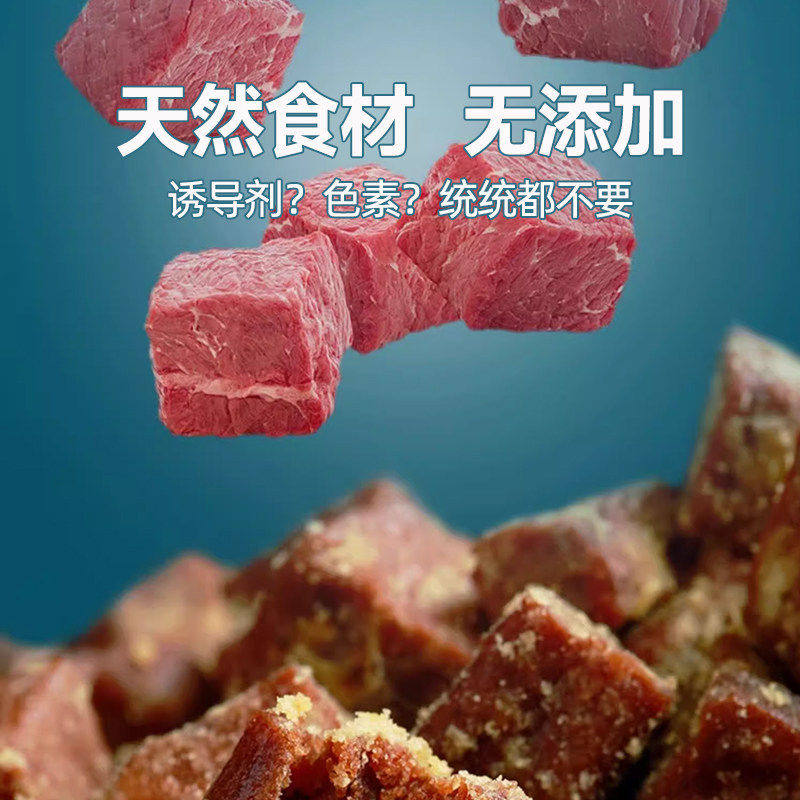 狗狗零食蛋黄牛肉粒宠物磨牙营养健康肉粒干训练奖励拌粮增肥专用,淘宝优惠券,粉丝福利购,淘宝优惠卷