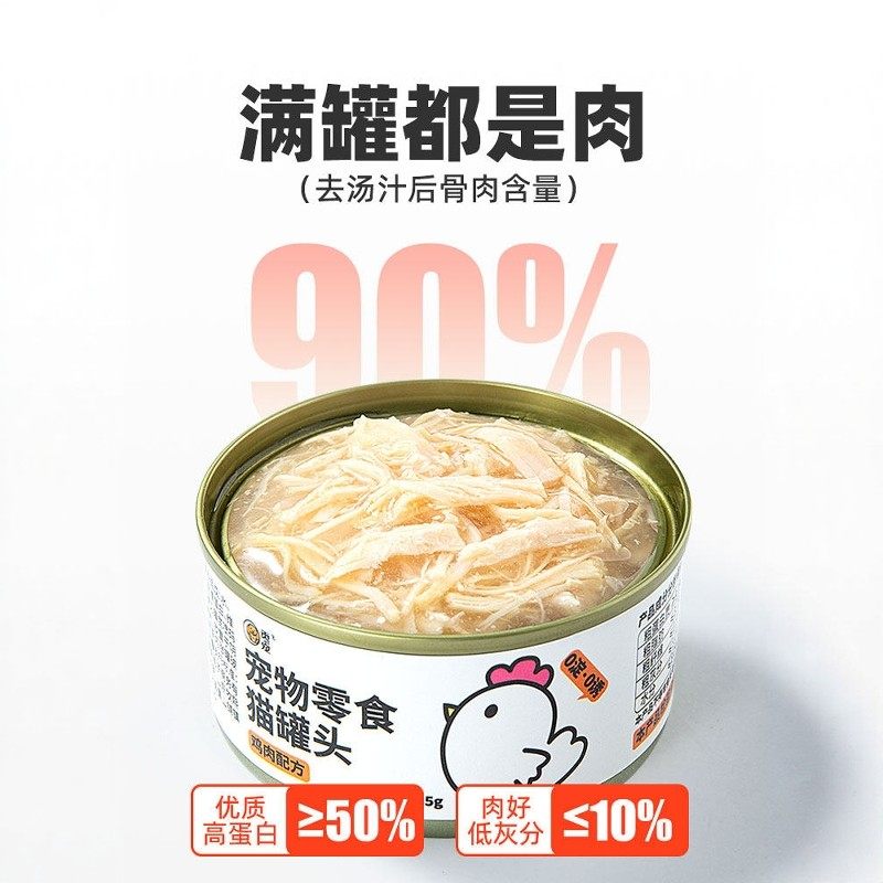 狗狗主食狗罐头全价营养主食湿粮拌粮拌饭中大型犬官方旗舰店猫犬,淘宝优惠券,粉丝福利购,淘宝优惠卷