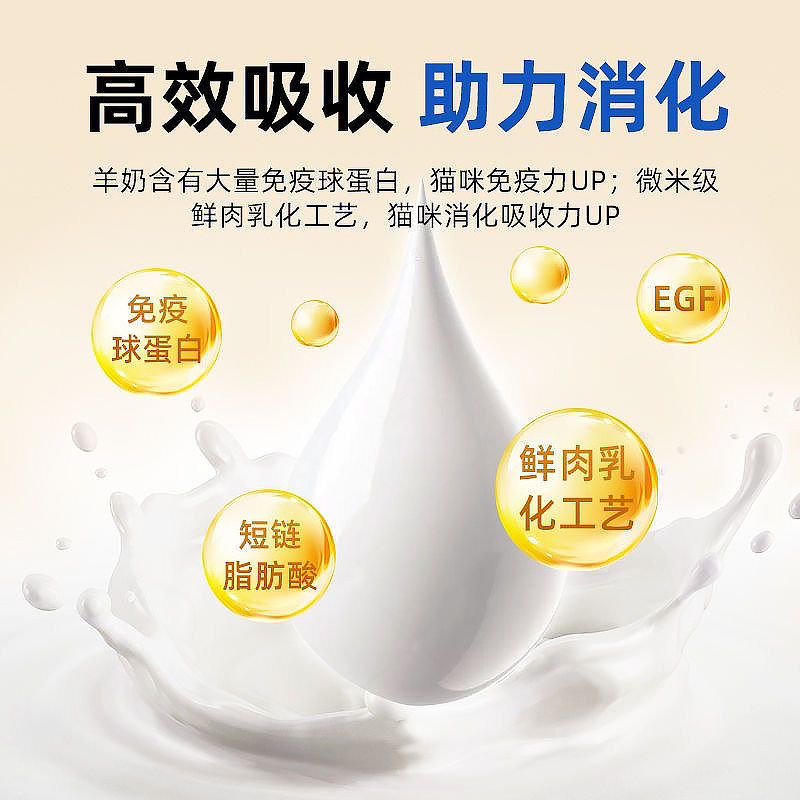 宠物猫零食冻干鸡肉羊奶粒成幼猫营养狗狗训练奖励奶糕猫粮奶酪块,淘宝优惠券,粉丝福利购,淘宝优惠卷
