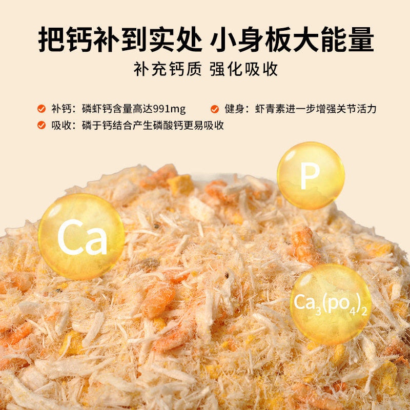 蛋黄磷虾鸡肉松猫咪主粮拌饭猫草猫狗粮伴侣宠物冻干猫零食,淘宝优惠券,粉丝福利购,淘宝优惠卷