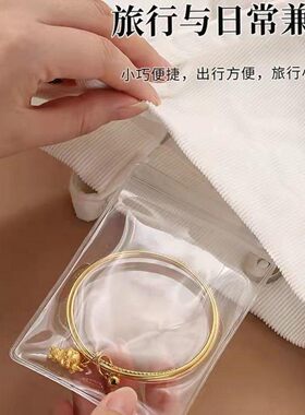 加厚防氧化便携首饰密封袋