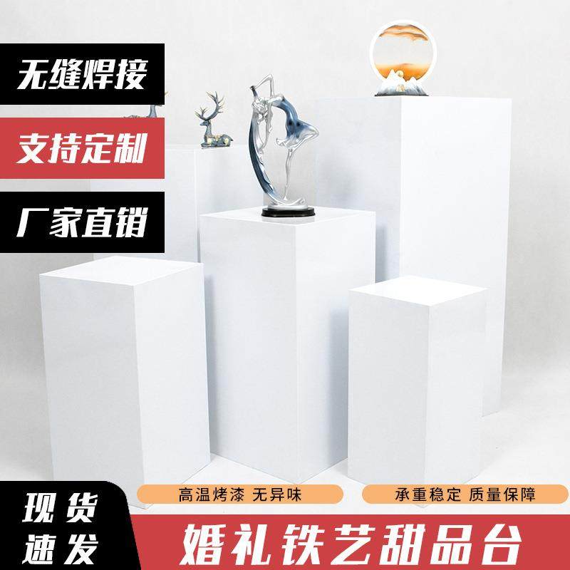 婚庆道具铁艺方柱甜品台婚礼舞台路引迎宾区橱窗派对圆柱桌摆件,淘宝优惠券,粉丝福利购,淘宝优惠卷