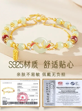 平安扣锦鲤手链女手串生日平安夜圣诞节礼物送女友老婆