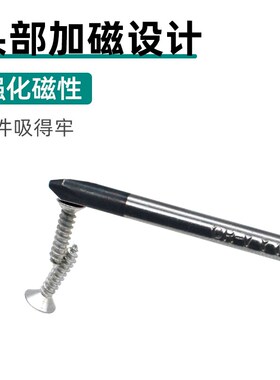 三角螺丝刀U型Y型内十字一字家用插座三棱起子带磁异形螺丝刀套装