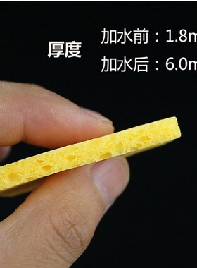 耐高温海绵电烙铁头清洁海棉垫加厚压缩型焊接焊台除锡片吸水泡棉