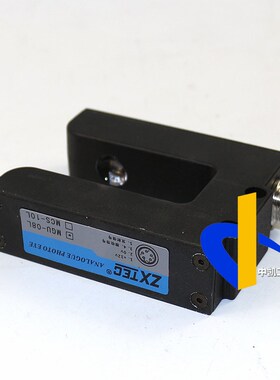 ZXTEC中星模拟跟边光电MGU-08L纠偏电眼MCS-10L专业传感器包邮