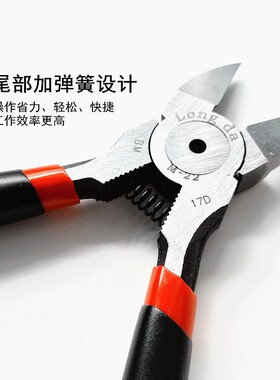 工业电子5寸斜口钳6寸水口钳进口铬钒钢塑料水口剪钳高碳钢斜嘴钳