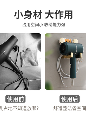 免打孔卫生间壁挂式电吹风支架吹风机置物架浴室风筒收纳架子挂架