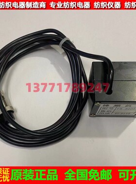 锋顺机电FS3000入口挂针左边右边FS4000对边挂针专用对边挂针机