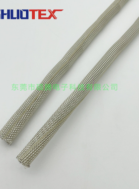 防波套镀锡铜屏蔽套管开口自卷式纺织线束保护套抗干扰编织网管
