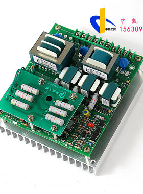 LJKB-3FK32A20A力矩电机控制板调速板印刷机力矩调速板瑞昱工控