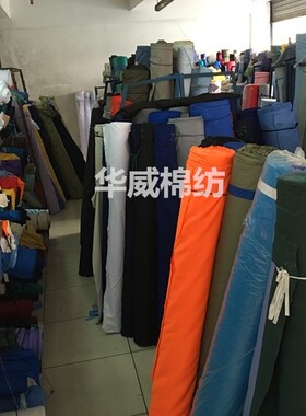 白帆布料加厚 纯棉白坯布帆布包手绘涂鸦白布料 老粗布老帆布胚布