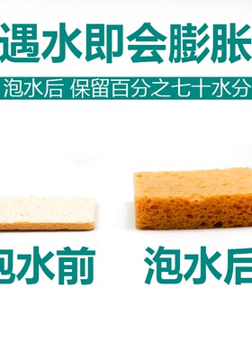 电烙铁耐高温海棉清洁棉烙铁头清洁除锡吸水泡棉电烙铁头清洁棉垫