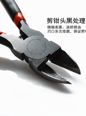 工业电子5寸斜口钳6寸水口钳进口铬钒钢塑料水口剪钳高碳钢斜嘴钳