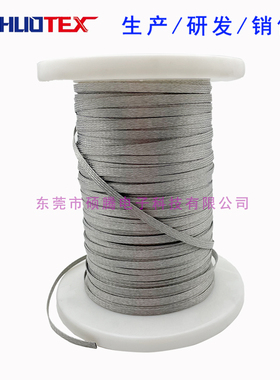 液晶屏线屏蔽网铝镁丝编织网管金属编织带线束信号屏蔽散热保护套