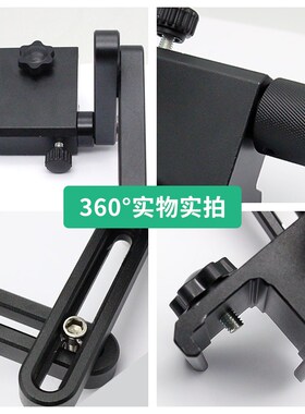 纠偏传感器微调支架纠偏支架 超声波传感器支架色标电眼微调支架